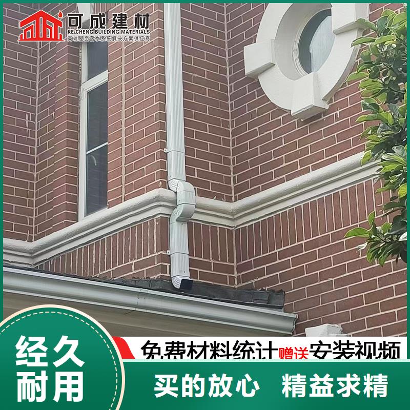 金属圆形落水管价格优惠