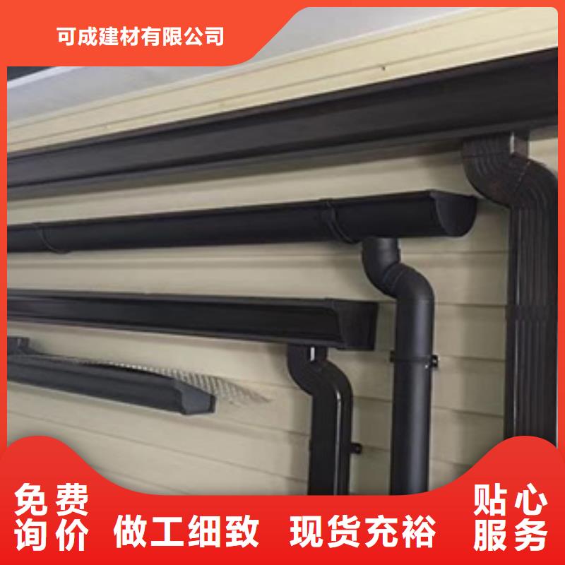 雨水管仿古飞椽组合金属构件专心专注专业