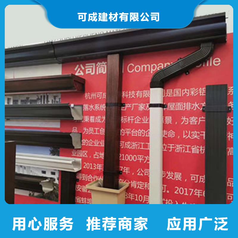 雨水管-仿古飞椽组合金属构件好产品好服务