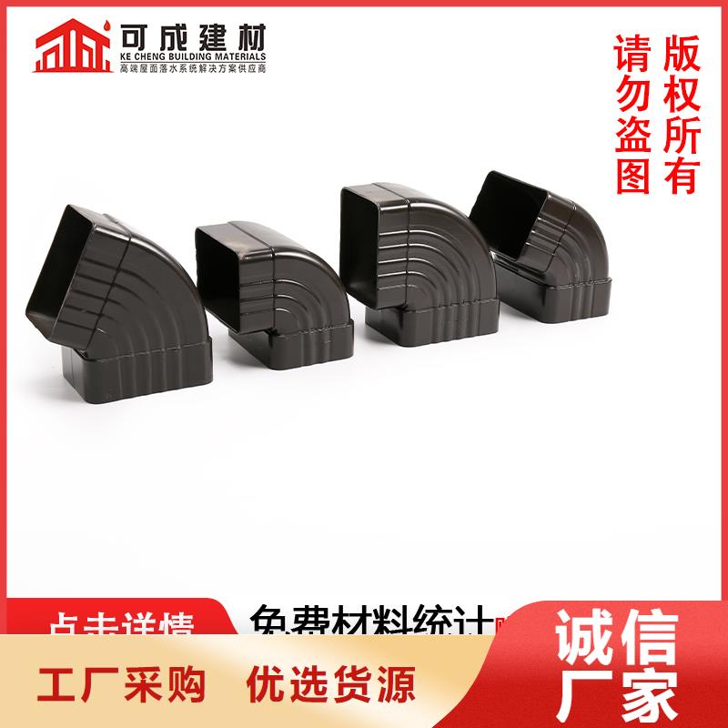 雨水管铝合金檐沟供货及时