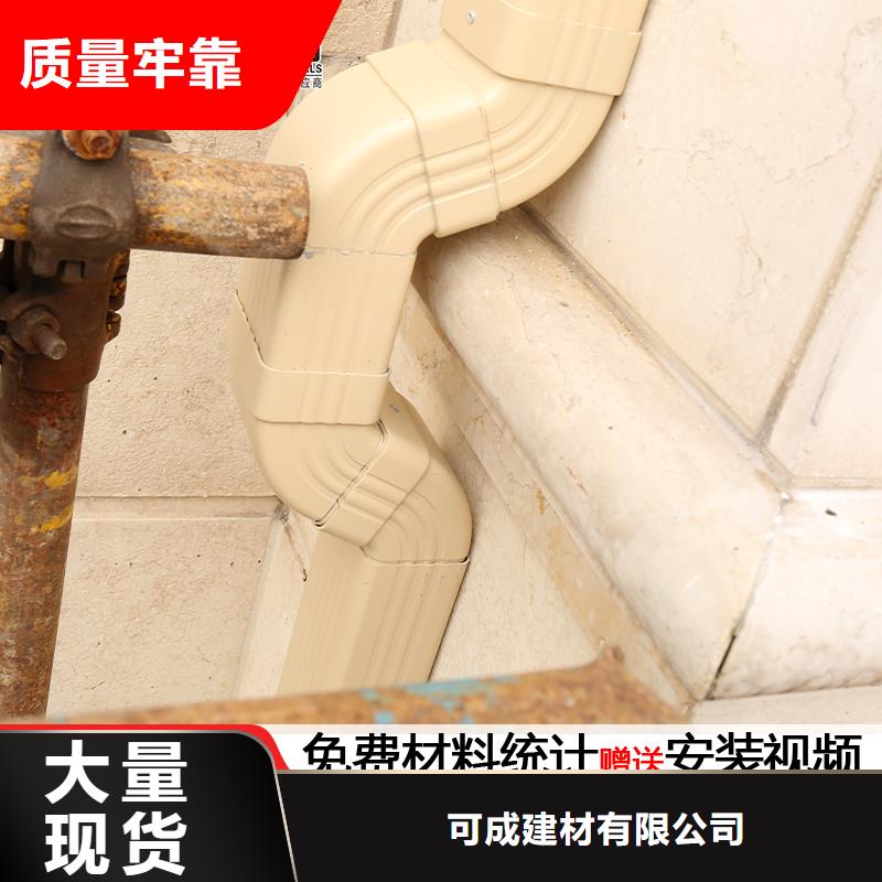 彩铝雨落水管生产