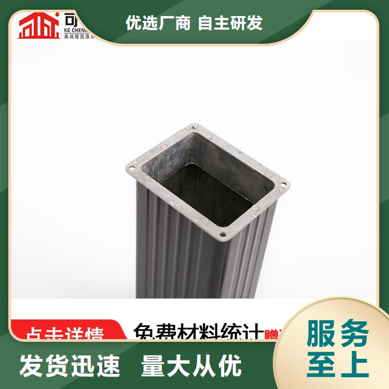 雨水管铝合金天沟落水系统源头采购