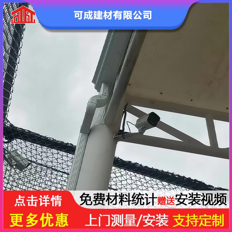 铝合金雨水管多少钱规格