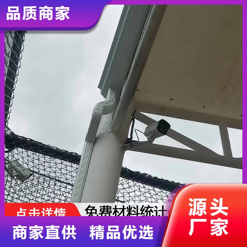 铝合金下水管安装