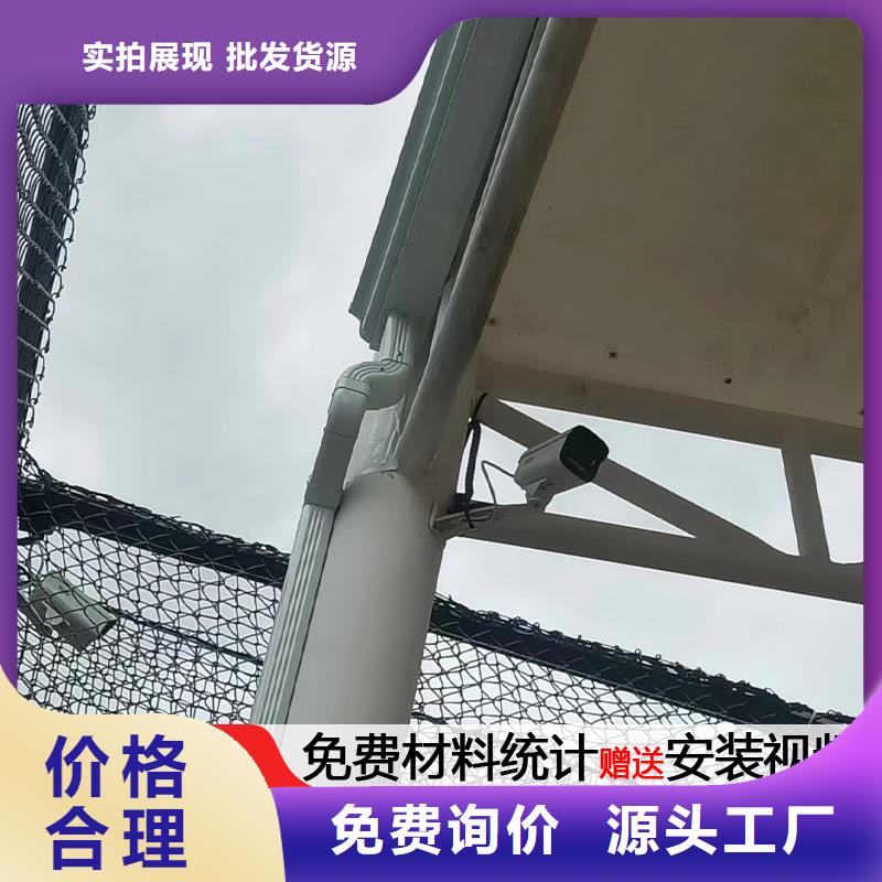 方形铝合金落水管规格