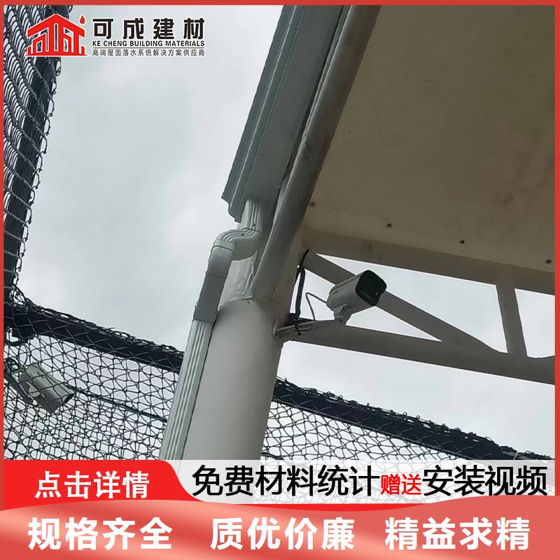 铝合金落水管价格定制