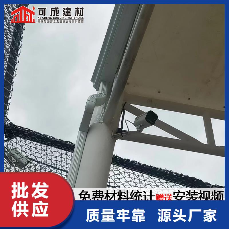 铝落水管大全安装