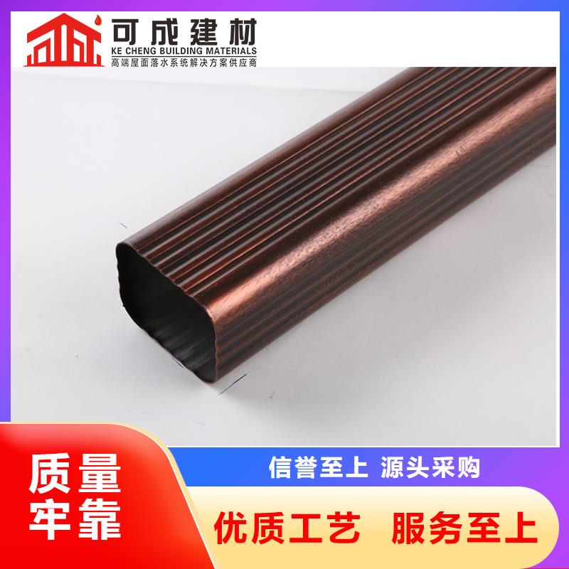 雨水管8英寸彩铝天沟现货快速采购