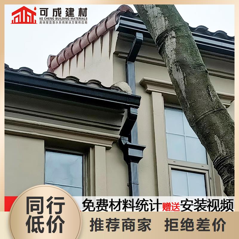雨水管【仿古飞椽】多种规格供您选择