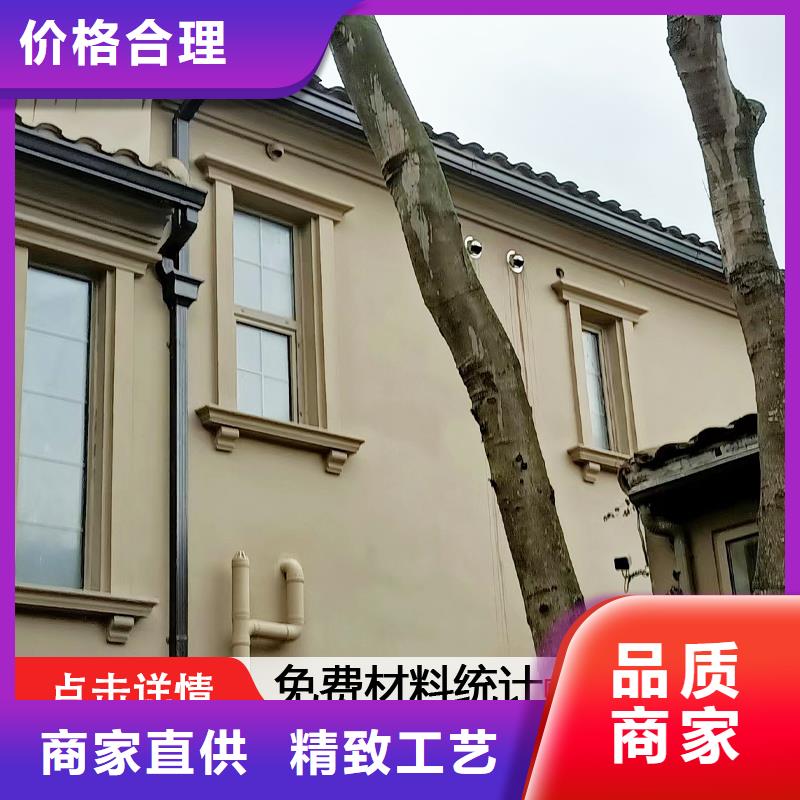 铝合金落水管多少一米厂家