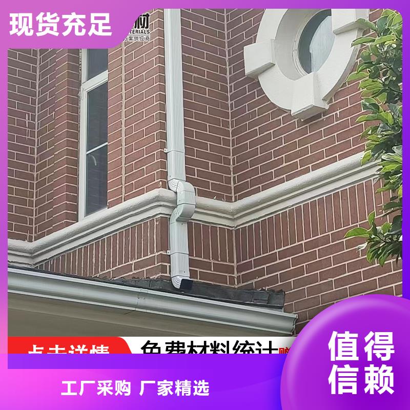 金属落水管价格