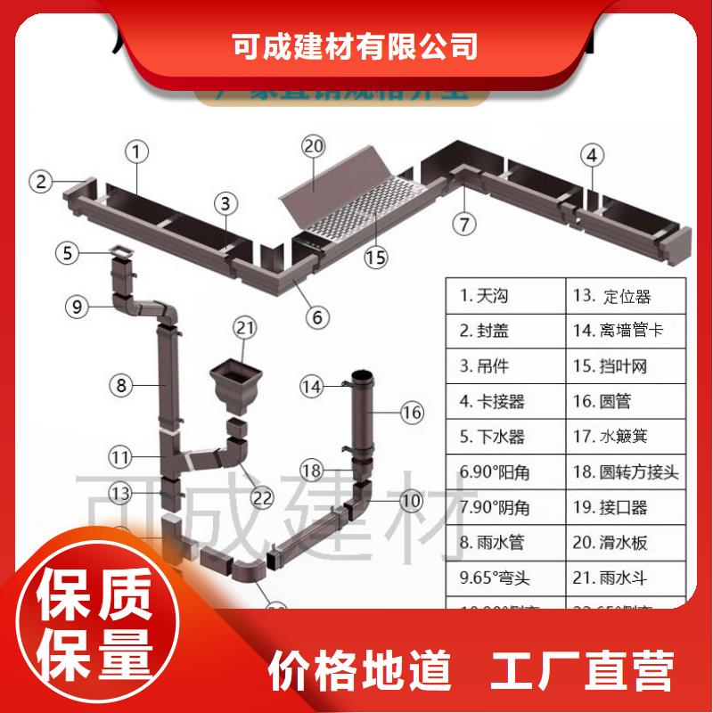 雨水管落水系统厂家