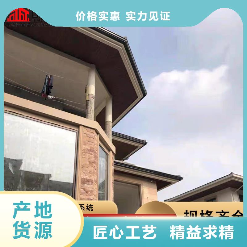 高层铝合金雨水管 别墅铝合金檐槽 K型天沟存货充足