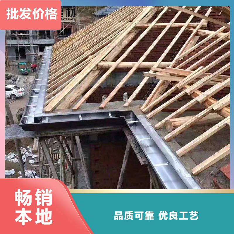 供应别墅铝合金檐沟_生产厂家