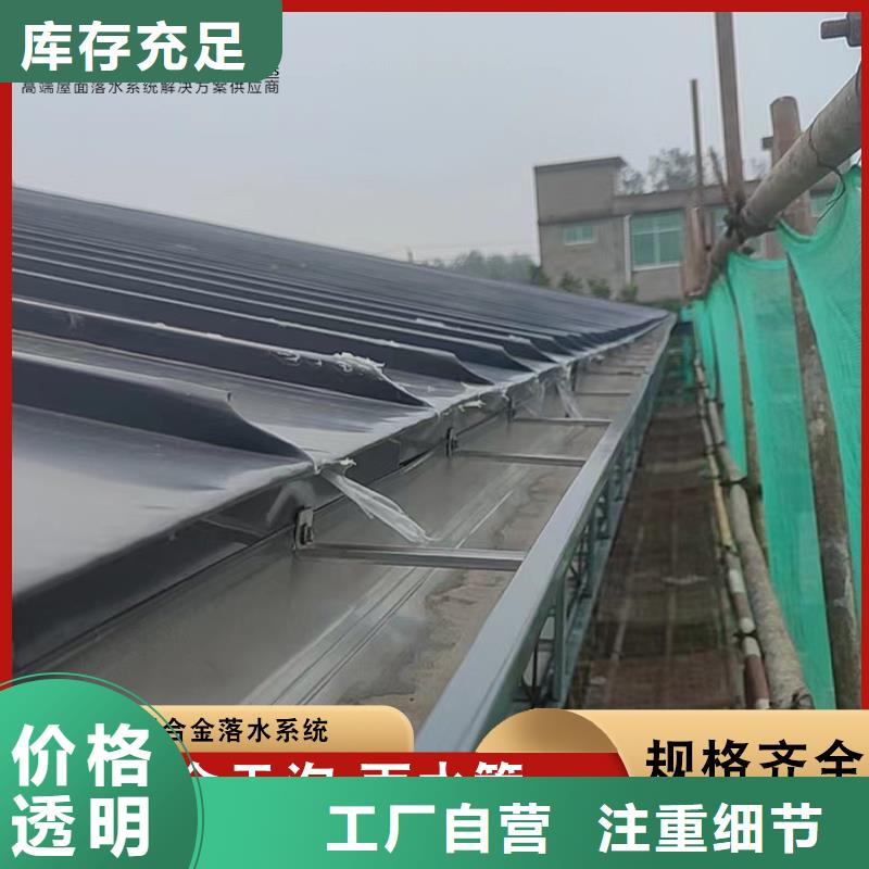 质量靠谱的紫铜天沟厂家