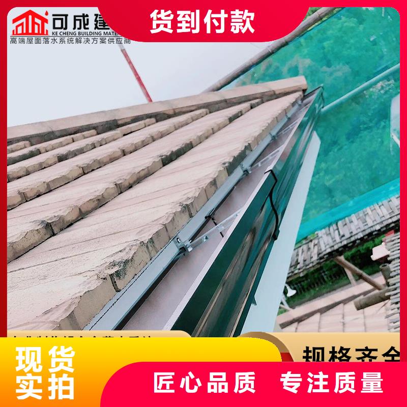 金属檐槽厂家定制