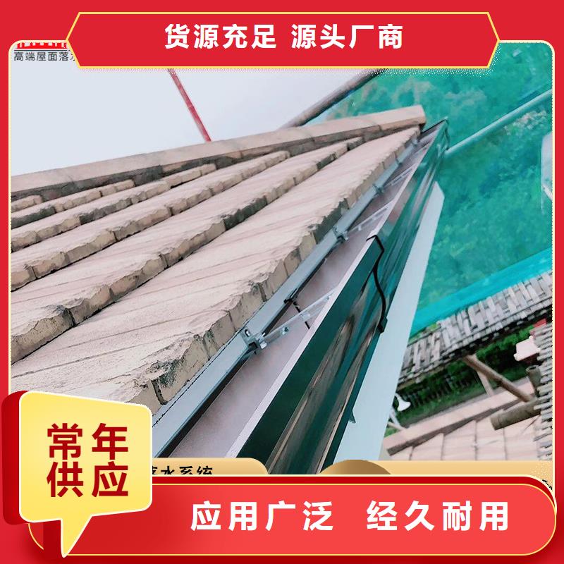 别墅彩铝雨水管今日价格