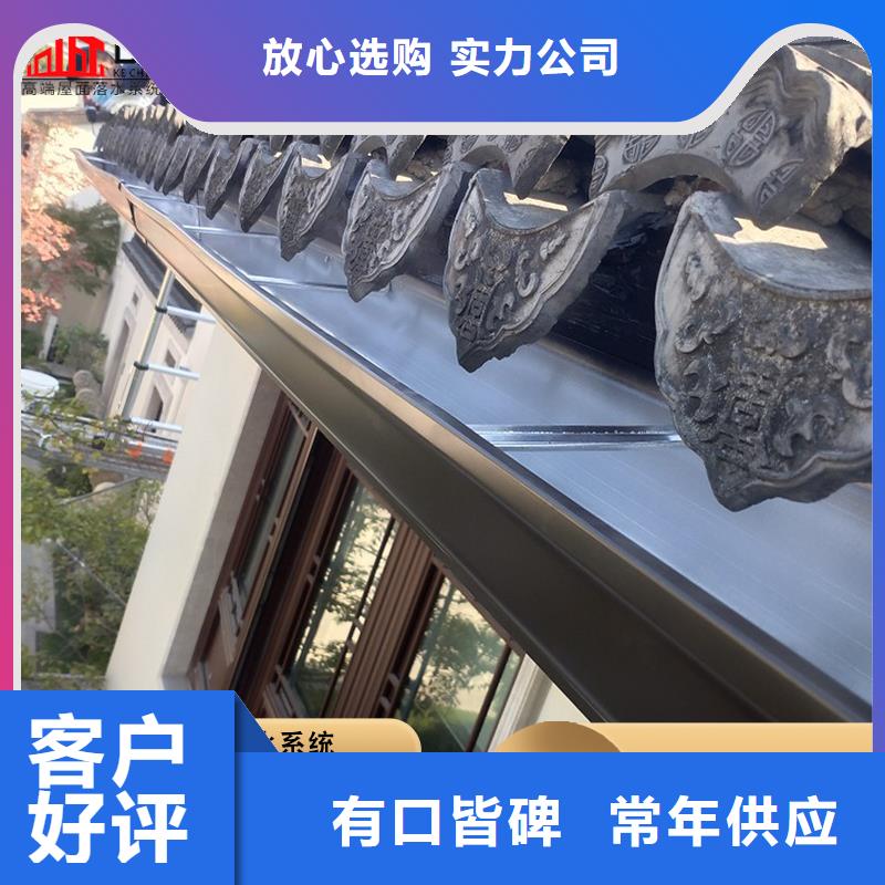 靠谱的高层雨水管 别墅檐槽生产厂家