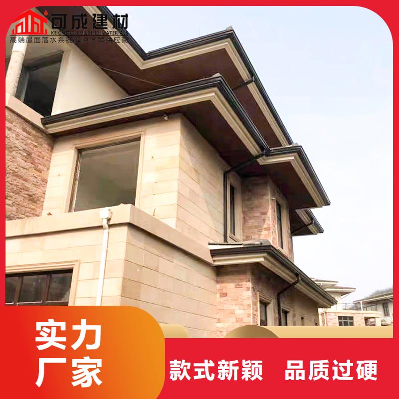 pvc檐槽厂家-售后服务好
