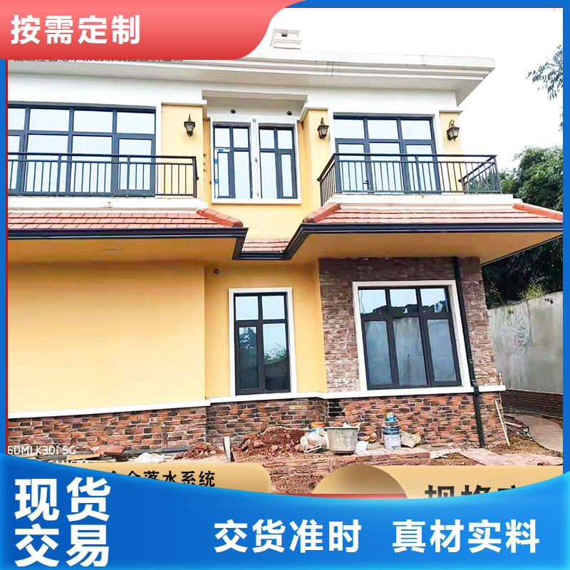 彩铝雨水槽经久耐用
