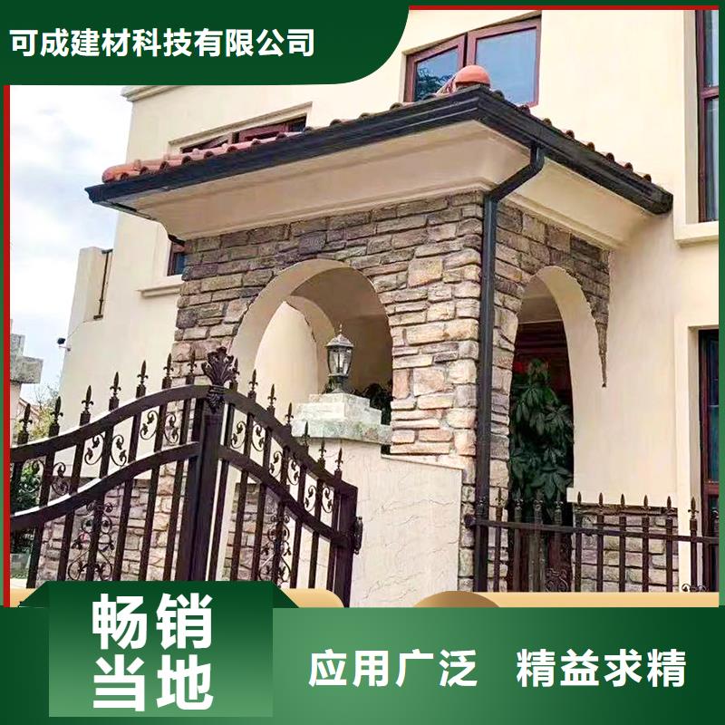 铝合金成品檐沟厂家直销-值得信赖