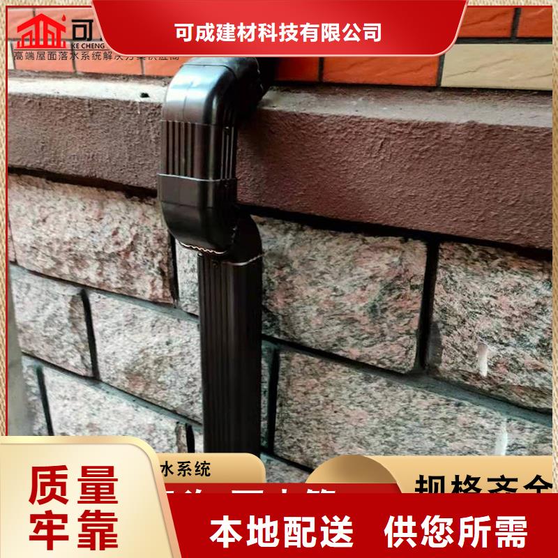 彩铝雨水管-诚信为本