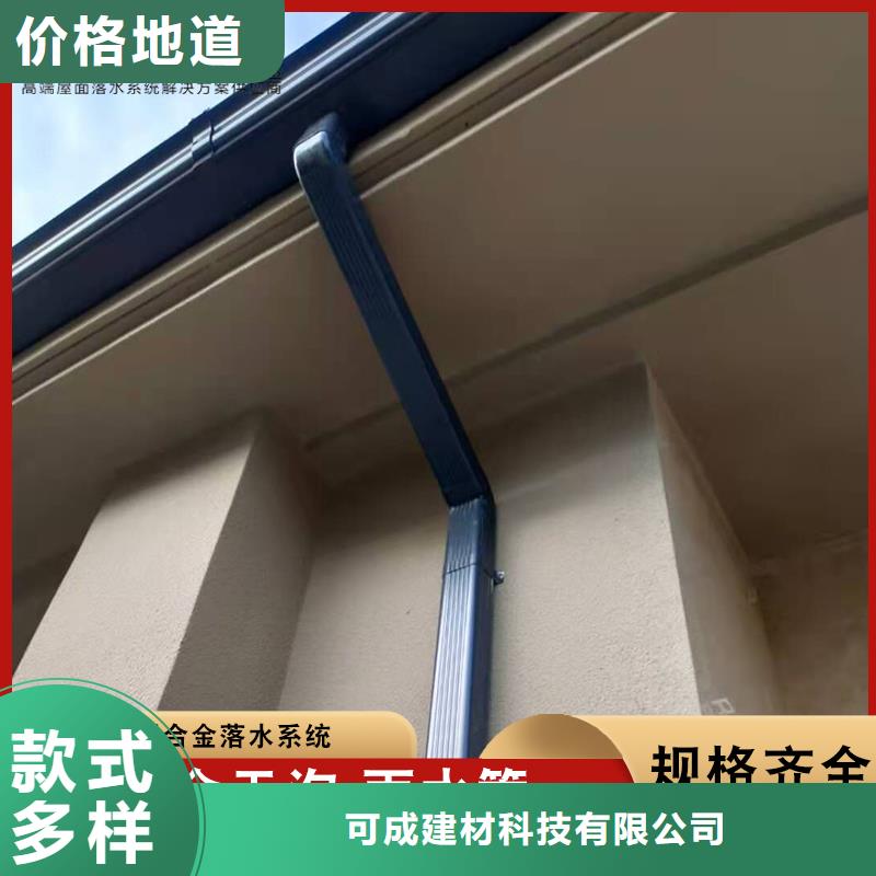 买纯铜圆形雨水管到可成建材科技有限公司