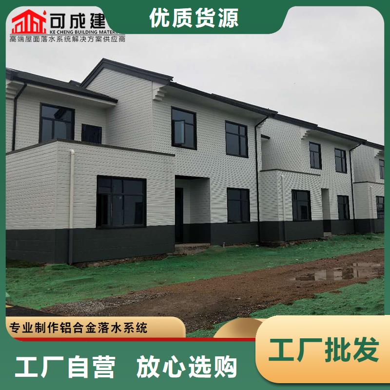 别墅铝合金落水管生产定做