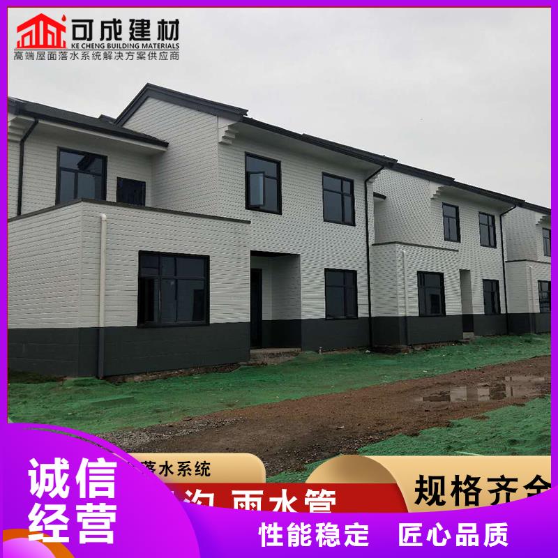 别墅金属雨水管公司_可成建材科技有限公司
