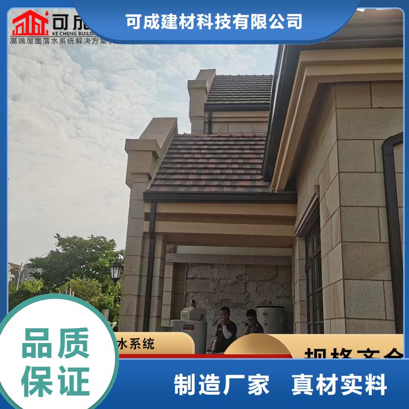 发货及时的别墅K型檐沟厂家