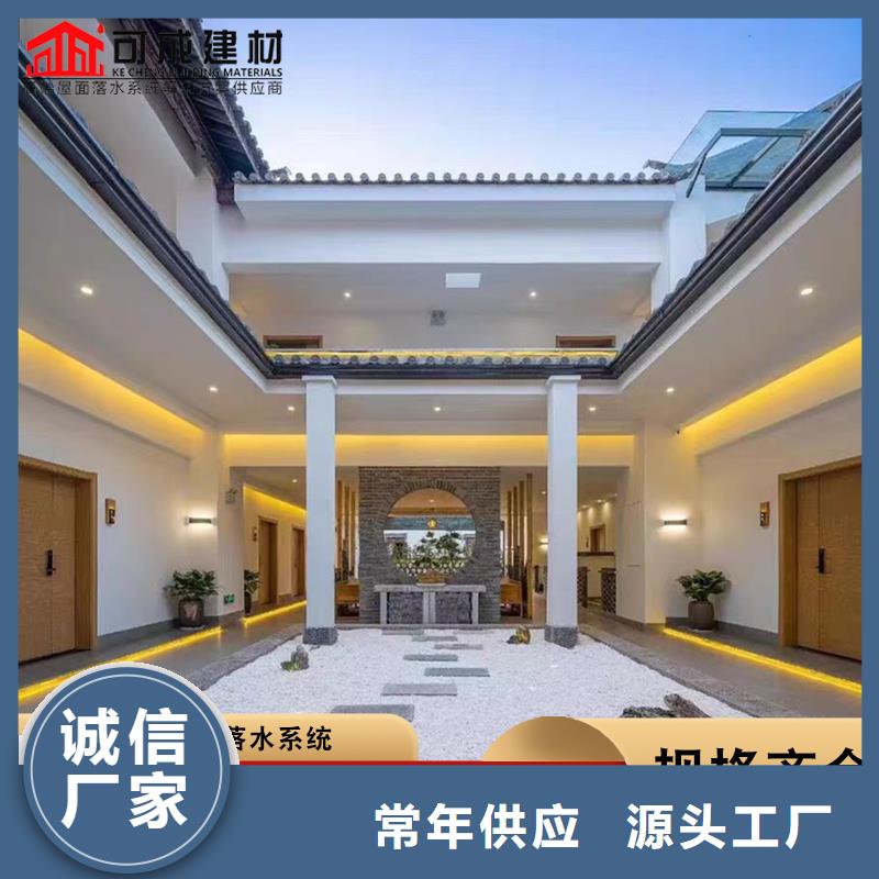 别墅铝合金排水管、别墅铝合金排水管厂家直销-型号齐全