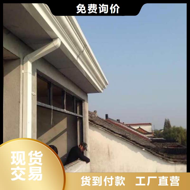 彩铝雨水槽老牌厂家