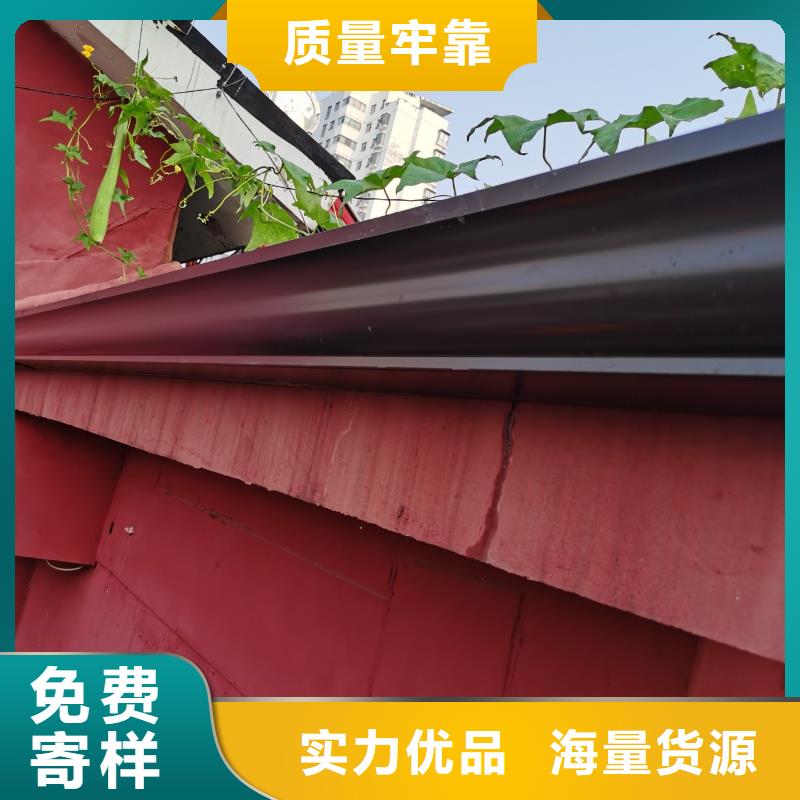 生产钢结构雨水管 彩铝檐槽 别墅铝合金檐沟_厂家/供应
