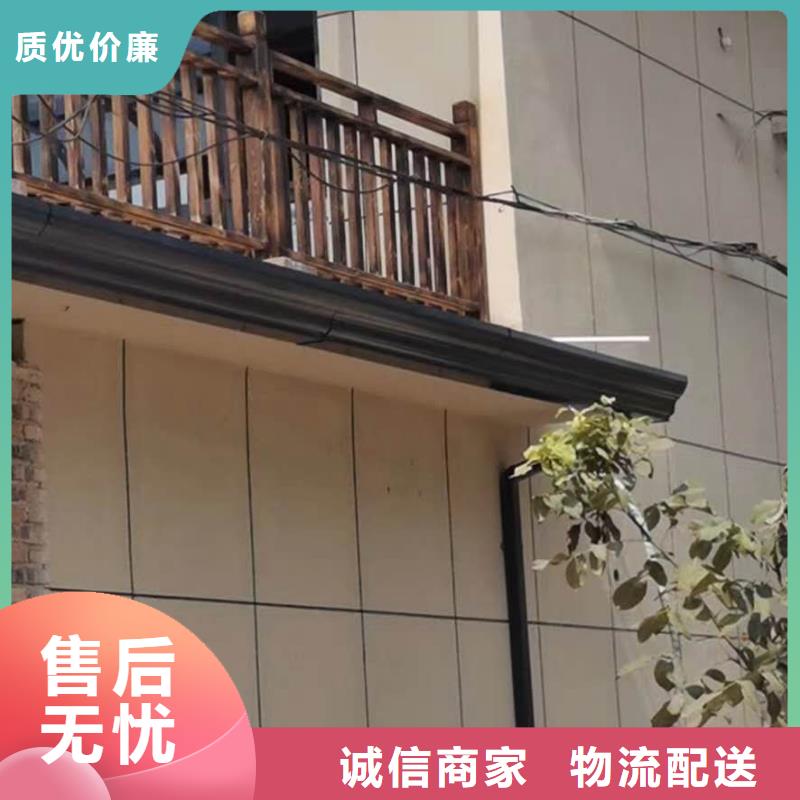 彩铝雨水槽厂家报价