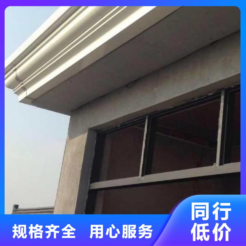【图】成品檐沟厂家