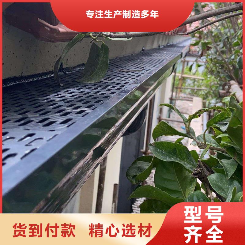 外墙铝合金雨水管 黄铜做旧天沟设计