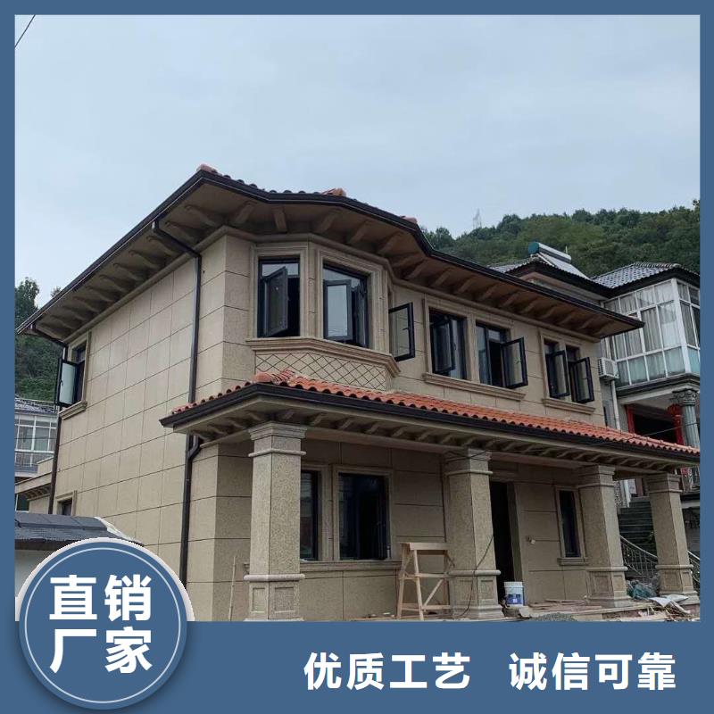 五指山市铝合金成品雨水槽多重优惠