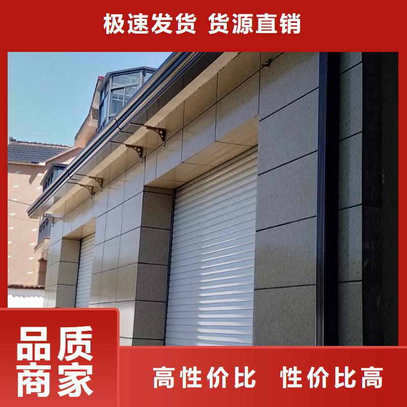 钢结构落水管 彩铝檐沟期待与您合作