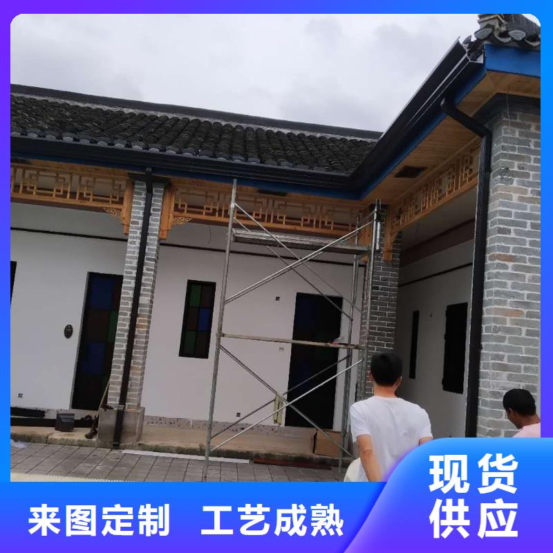 #pvc檐沟#-价格优惠