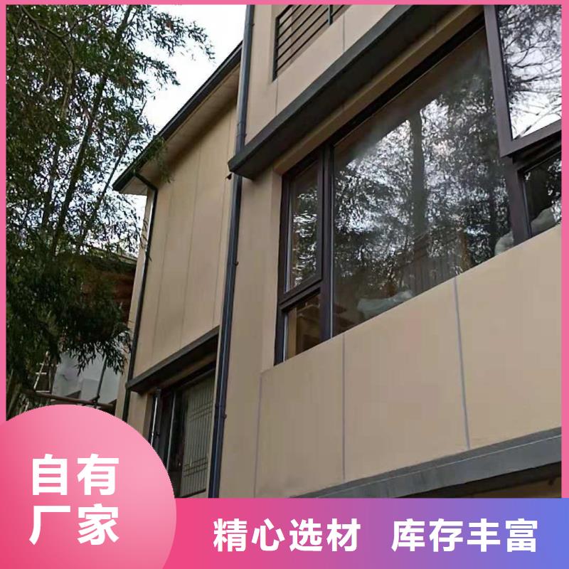 雨水管别墅铝合金_可成建材科技有限公司