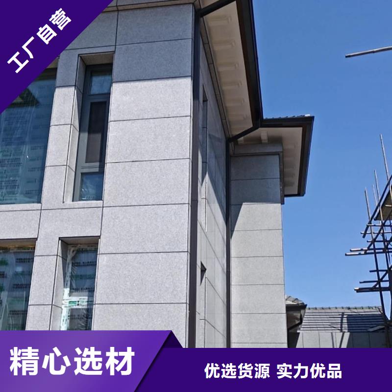 卖厂房铝合金落水管的经销商