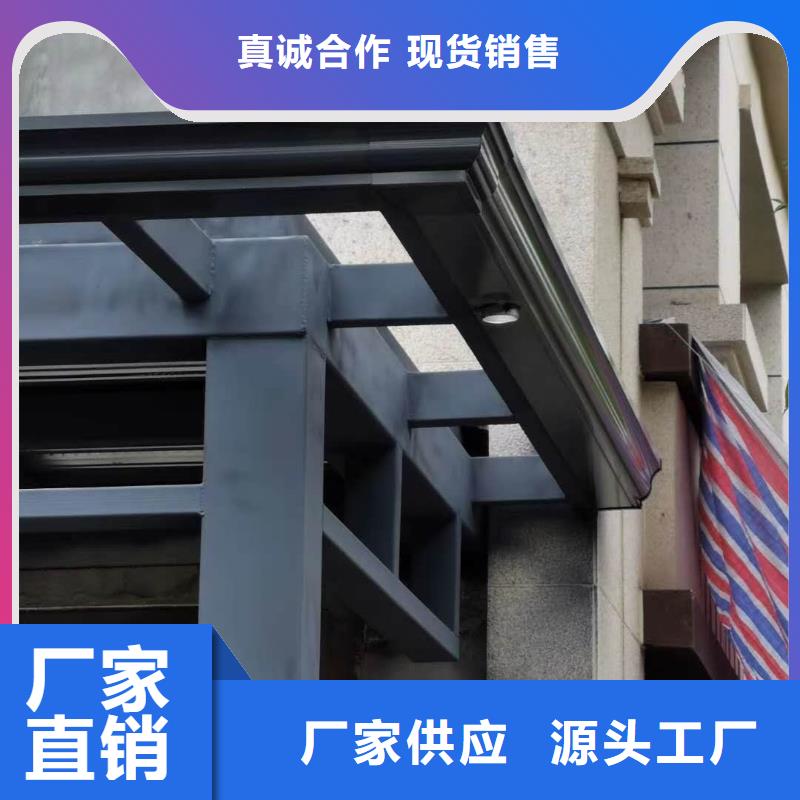 金属天沟、金属天沟供应商