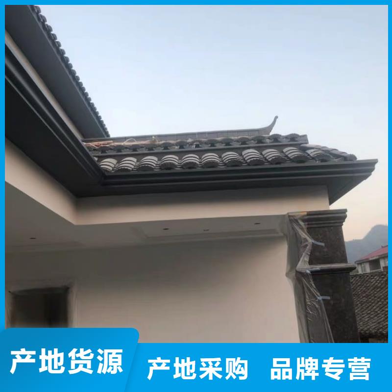 室外雨水管 别墅成品天沟优质生产厂家