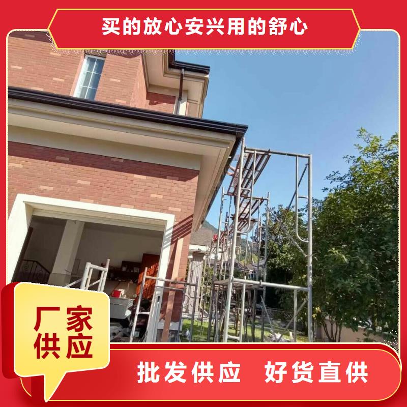 定制别墅纯铜雨水槽公司