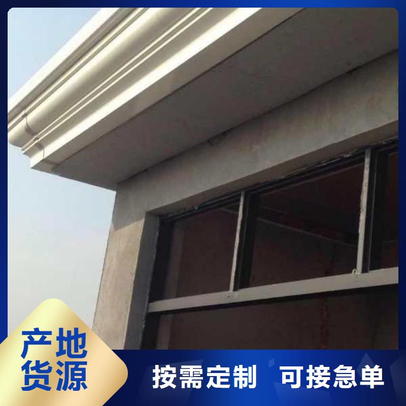 接雨水管 成品天沟 铝合金檐沟-接雨水管 成品天沟 铝合金檐沟厂家