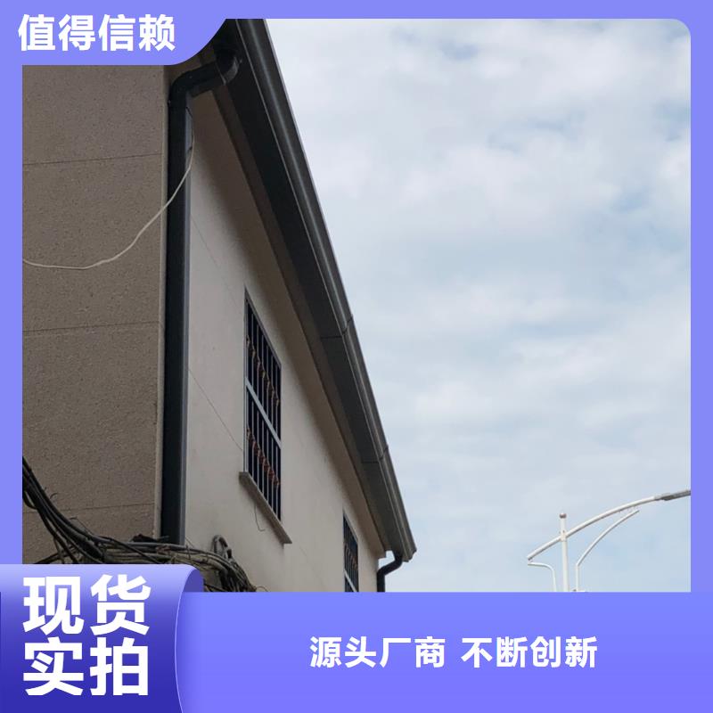 批发屋檐铝合金水槽_品牌厂家