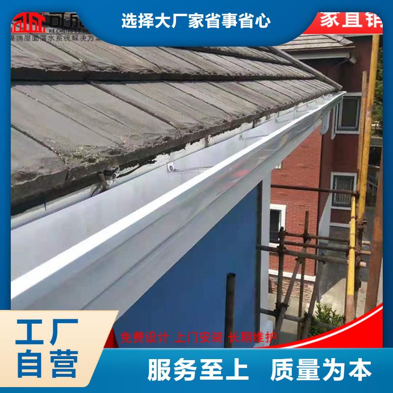 别墅铝合金雨水管-品质看得见