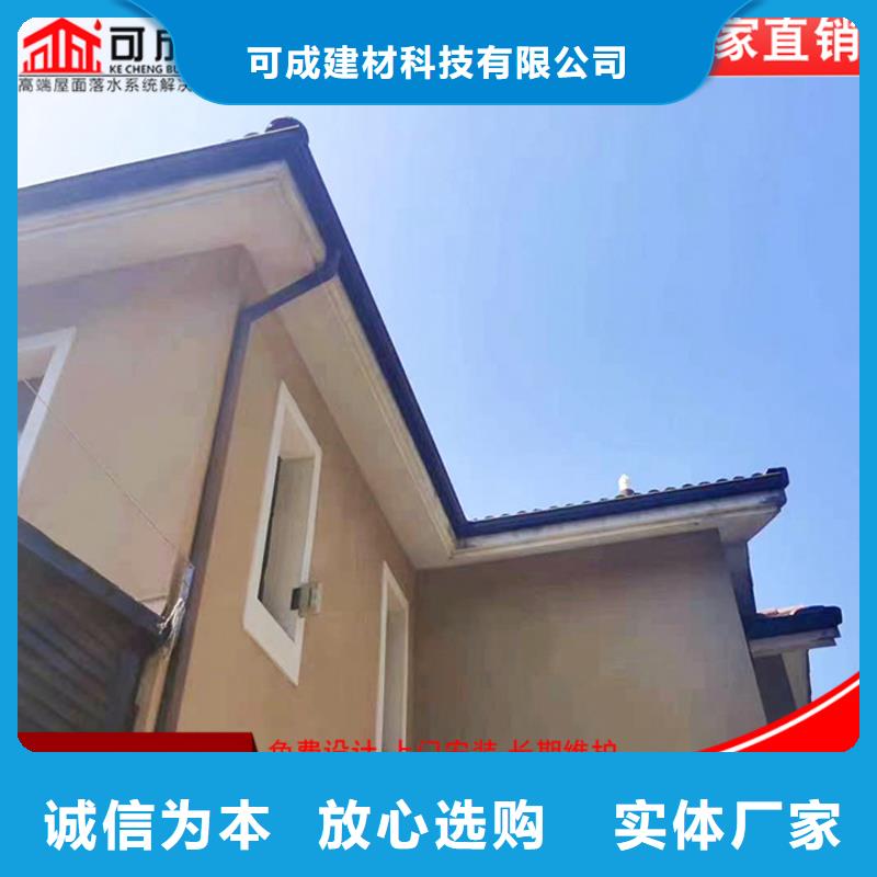 铝合金落水管-铝合金落水管基地