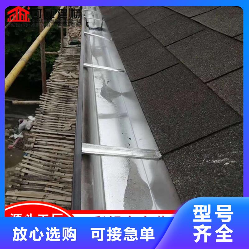 别墅铝合金雨水管大品牌值得信赖