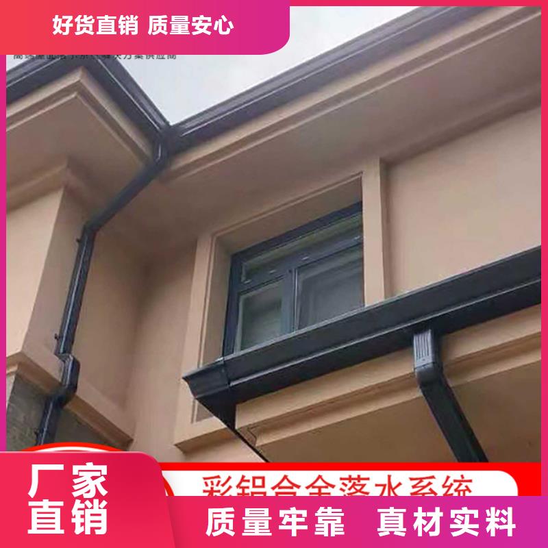 铝合金雨水管产品详细介绍
